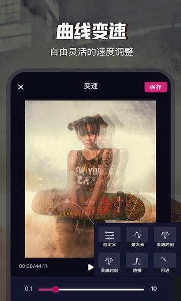video collage中文版 v3.5.2 安卓版 1