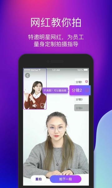 艾视嘉软件 v2.2.0 安卓版 1