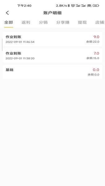 餐大大app v4.0.43 安卓版 2