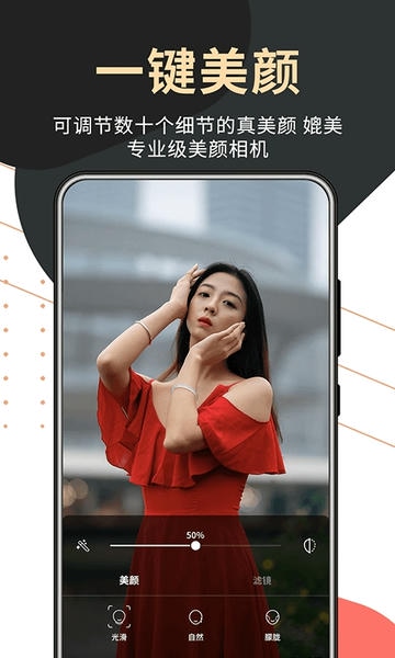 句易提词器手机版 v1.0.4 安卓版 1