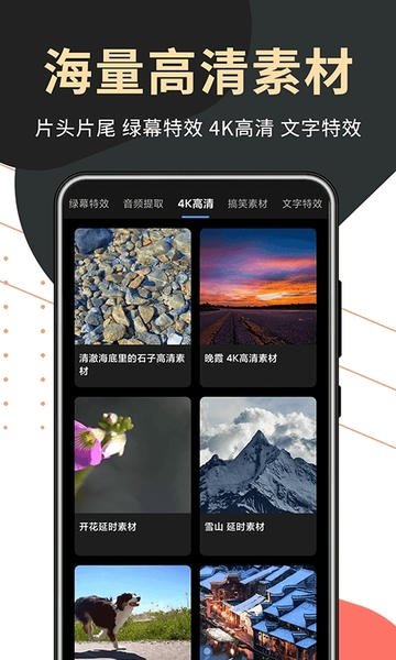 句易提词器手机版 v1.0.4 安卓版 2