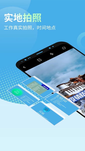 哪吒多开分身app v3.5.5 安卓版 1
