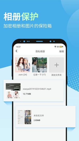 哪吒多开分身app v3.5.5 安卓版 2