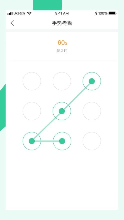宥马运动app v2.6.2 安卓版 0