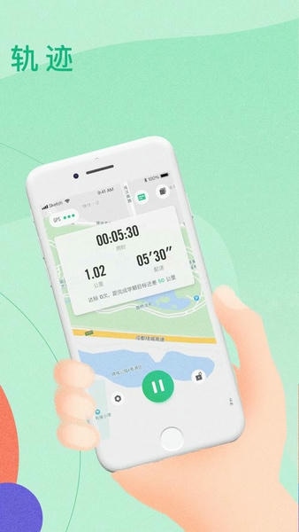 宥马运动app v2.6.2 安卓版 1