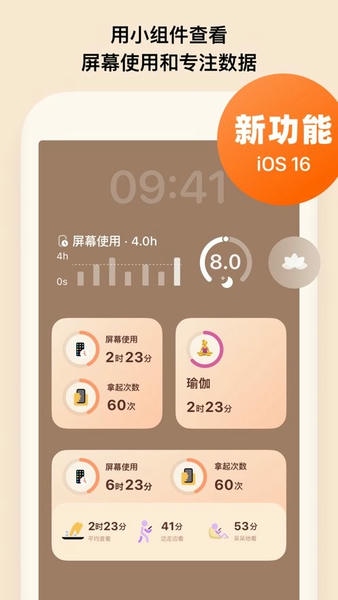 OffScreen手机版 v1.2.4 安卓版 0