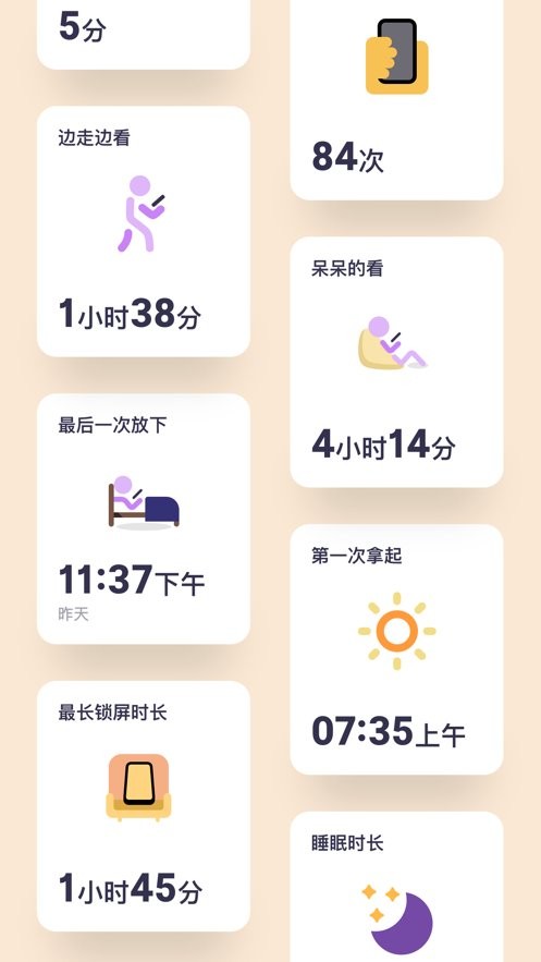 OffScreen手机版 OffScreen软件下载