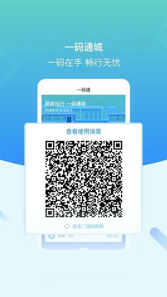 看宜兴客户端 v4.0.6 安卓版 1