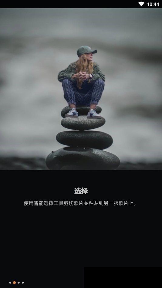 PhotoCut官方版 PhotoCut软件下载
