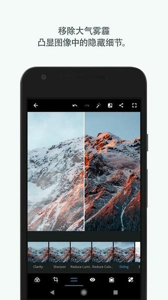 Photoshop Express中文版下载