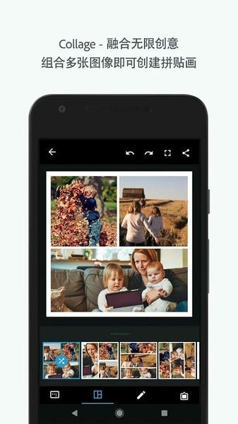 Photoshop Express手机版 v18.0.25 安卓版 2