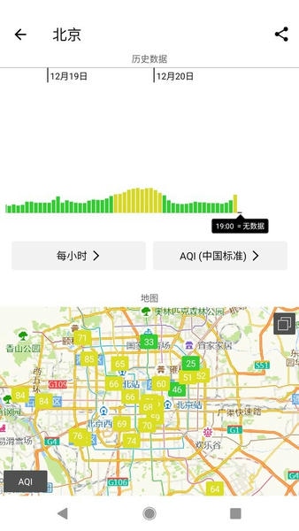在意空气官方版 v4.9.10 安卓版 1