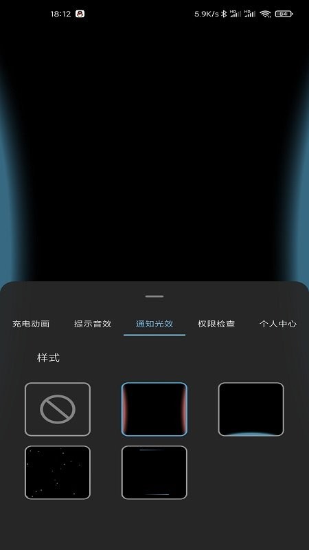 光兮最新版 v1.9.5 安卓版 0