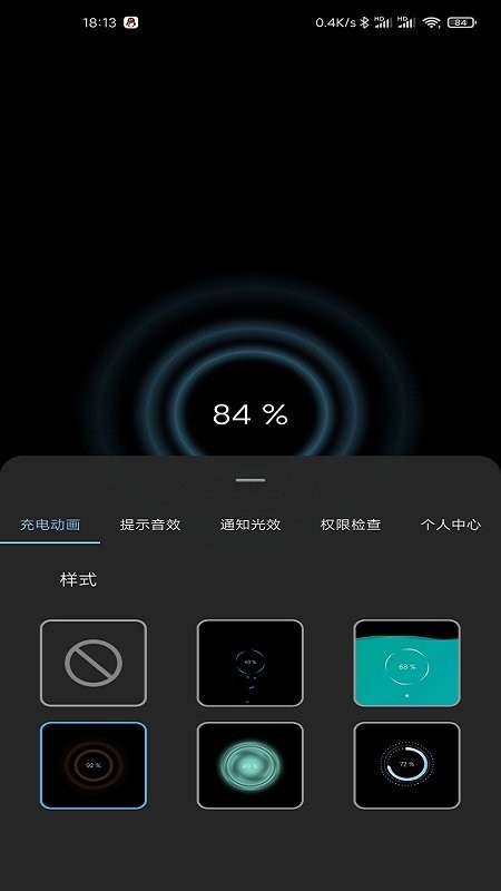 光兮最新版 v1.9.5 安卓版 1