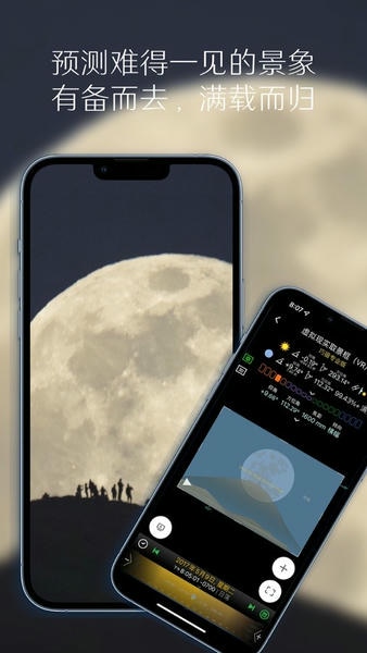 巧摄中国版app v11.0.11 安卓版 0