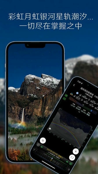 巧摄中国版app v11.0.11 安卓版 1
