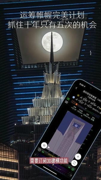 巧摄中国版app 巧摄中国版专业版本下载