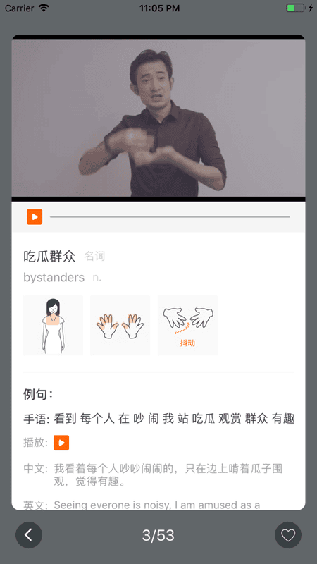 随梦手语官方版 随梦手语app下载