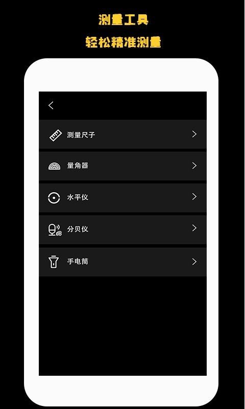 远清望远镜软件 v1.3 安卓版 2