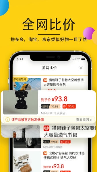 轻掌柜app v2.2.22 安卓版 0