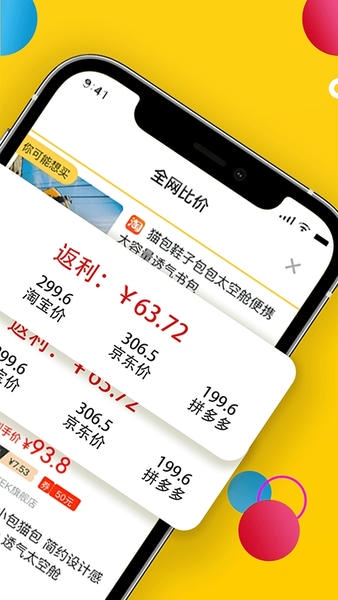 轻掌柜软件 轻掌柜下载