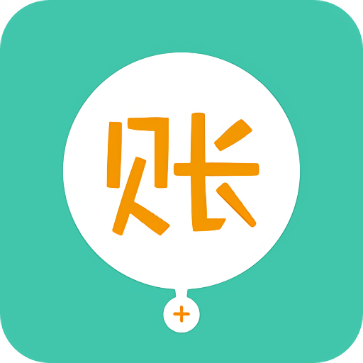 圈子账本手机版(圈子账本记账理财)