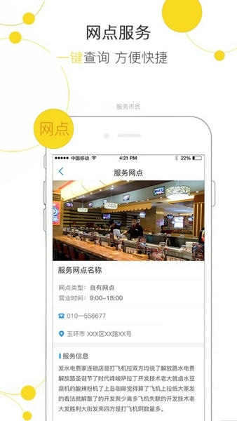 便民玉环乘车码 便民玉环app手机版最新下载