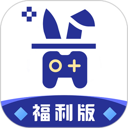 巴兔游戏福利版v1.0.2 安卓版