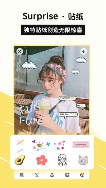 sphoto软件 v1.5.0 安卓最新版 0