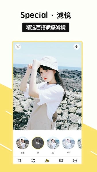 sphoto软件 v1.5.0 安卓最新版 1