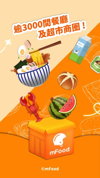 mfood外卖 mfood下载