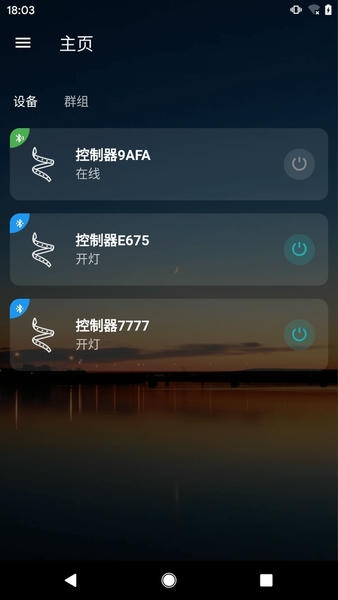 ZENGGE蓝牙灯 zengge软件下载