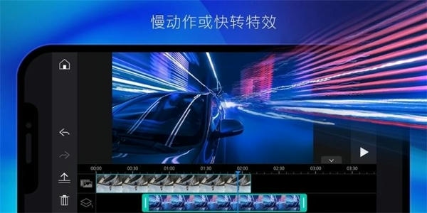 威力导演2026最新版(PowerDirect) v16.5.0 安卓版 1