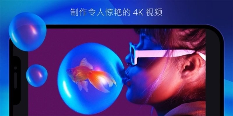威力导演2026最新版(PowerDirect) v16.5.0 安卓版 2