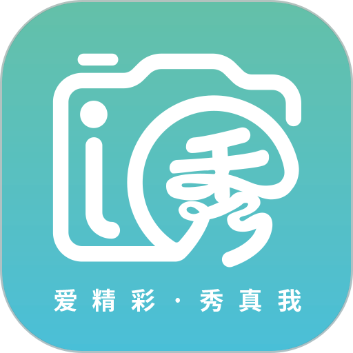 i秀软件