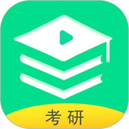 研线课堂官方版v4.0.2 安卓版