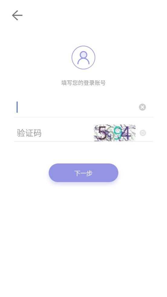 平安山西行政版最新版本 v3.0 安卓版 1