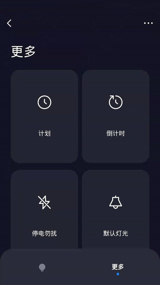 TCL智能家居最新版 v1.0.0 安卓版 0