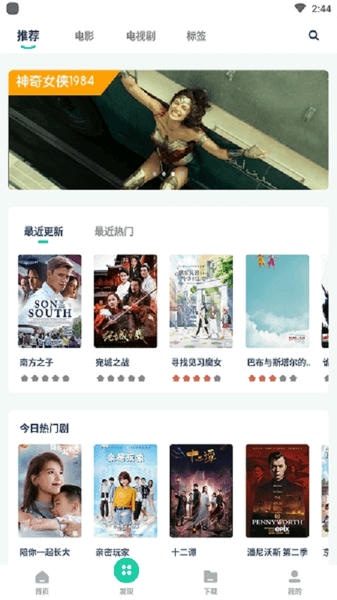磁力tv免费版 v3.2.0 安卓版 0