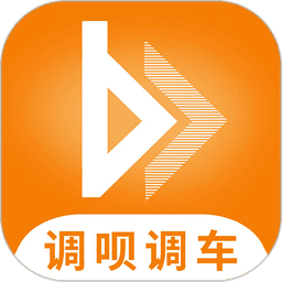 调呗调车软件