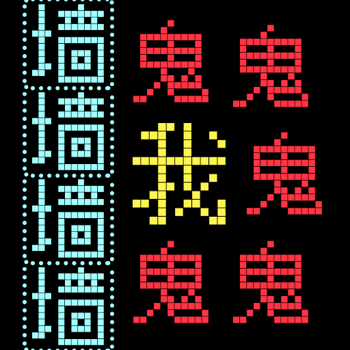 走出迷宫猛鬼文字游戏