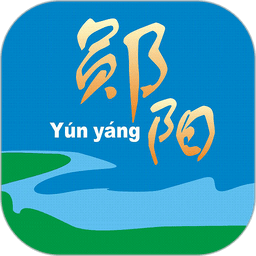 云上郧阳手机软件