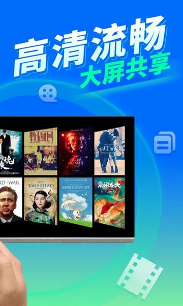 tv电视投屏app v1.5.0 安卓版 1