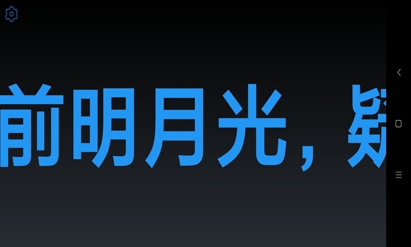 全屏时钟app v1.1.2 安卓版 0