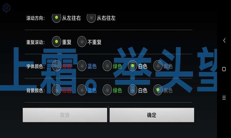 全屏时钟app v1.1.2 安卓版 1