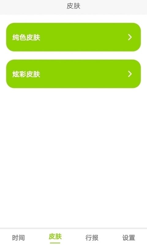 zk助手悬浮时钟软件 v3.1.9 安卓版 1