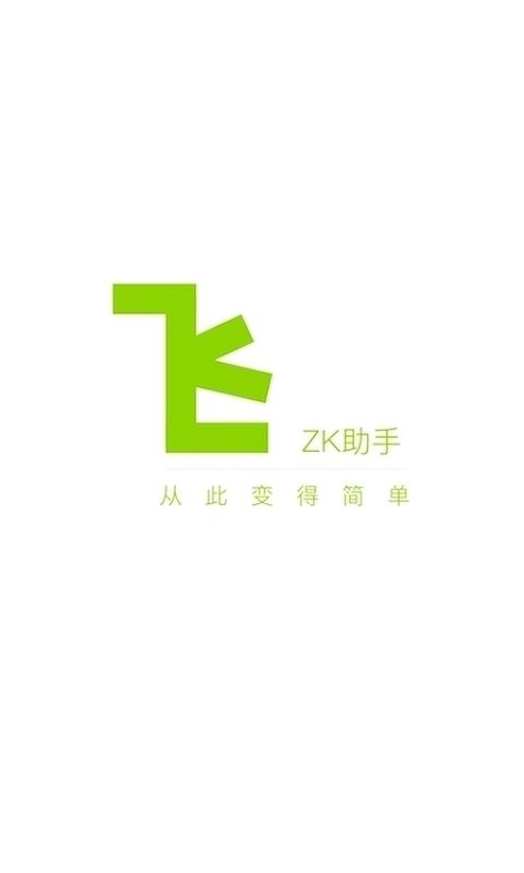 zk助手悬浮时钟软件 v3.1.9 安卓版 0