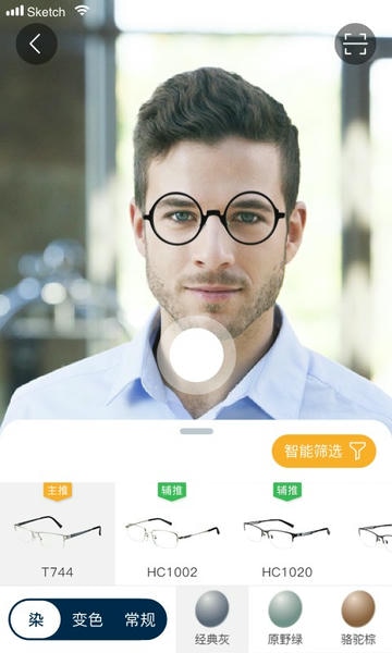 精工眼镜最新版 v2.1.8 安卓版 2