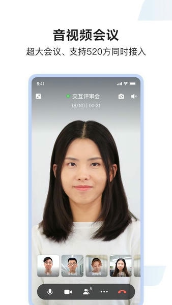 百度如流软件 v8.74.3.0 安卓版 0