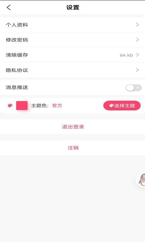 中原药都官方版 v1.3.1 安卓版 1